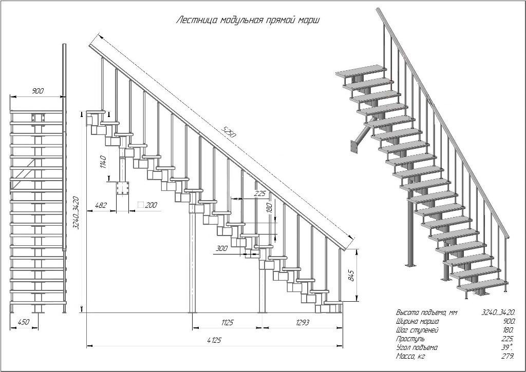 Модульная лестница высота 3240 мм (прямой марш) высота ступени 180 мм