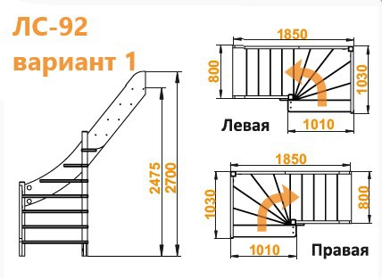 Лестница из сосны ЛС-92м (вариант №1) Левая